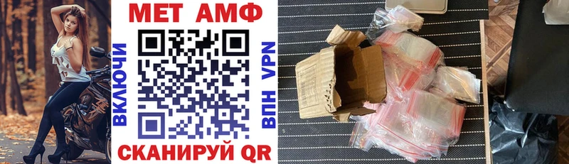Амфетамин Premium  блэк спрут ONION  Вяземский 