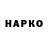 КЕТАМИН VHQ Ani Stars