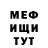 Героин хмурый Aleksandr Donodin