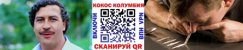 Cocaine Fish Scale  купить наркотик  Вяземский 