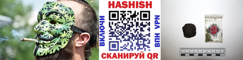 ГАШ индика сатива  мориарти какой сайт  Вяземский 