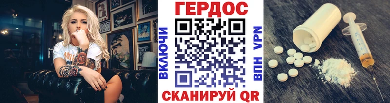 KRAKEN ссылки  Вяземский  ГЕРОИН белый 