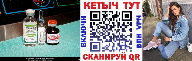 MEGA tor  Вяземский  Кетамин ketamine 