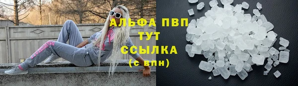 соль курить ск Балахна