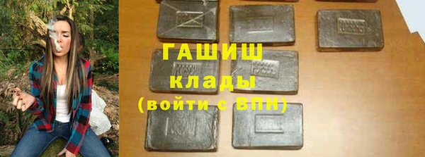 соль курить ск Балахна