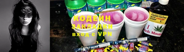 соль курить ск Балахна