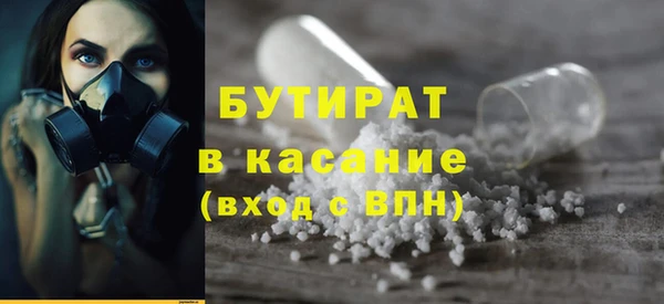 прущая мука Ивантеевка