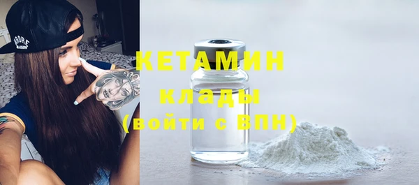 соль курить ск Балахна