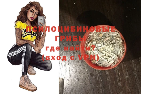 соль курить ск Балахна