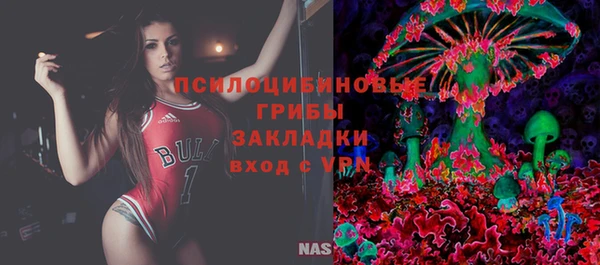 соль курить ск Балахна