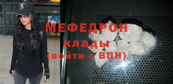 соль курить ск Балахна