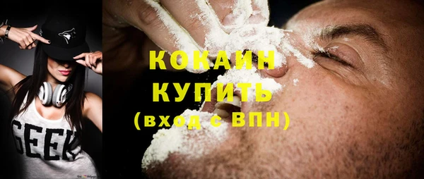 соль курить ск Балахна