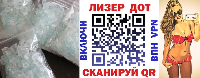 наркотики  Вяземский  Лсд 25 экстази кислота 