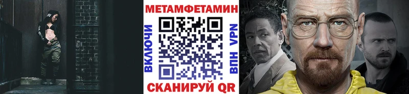 где найти   Вяземский  МЕТАМФЕТАМИН пудра 