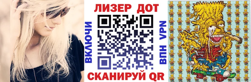 Марки NBOMe 1,8мг  Вяземский 