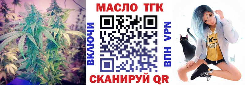 гидра зеркало  дарк нет состав  Вяземский  ТГК THC oil  продажа наркотиков 